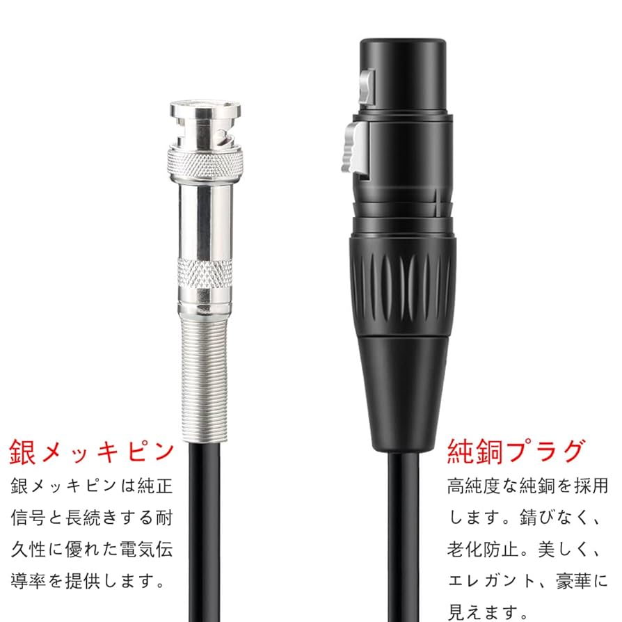 【カスタム依頼】140段式カタパルト搭載　XLRケーブル ペア　約1.5m カスタム依頼】140段式カタパルト搭載 XLRケーブル ペア 約1.5m
